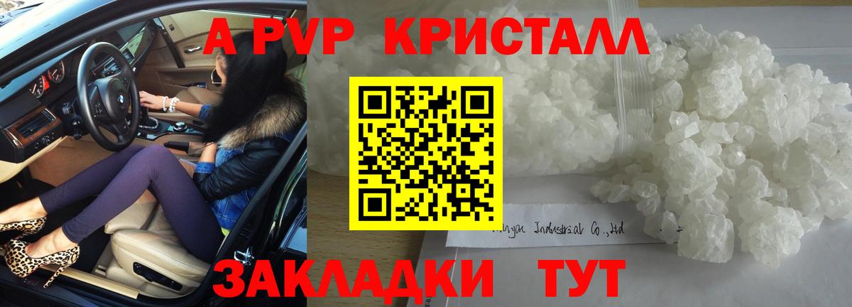 Альфа ПВП СК КРИС  Вход с VPN  A-PVP мука  Ирбит 