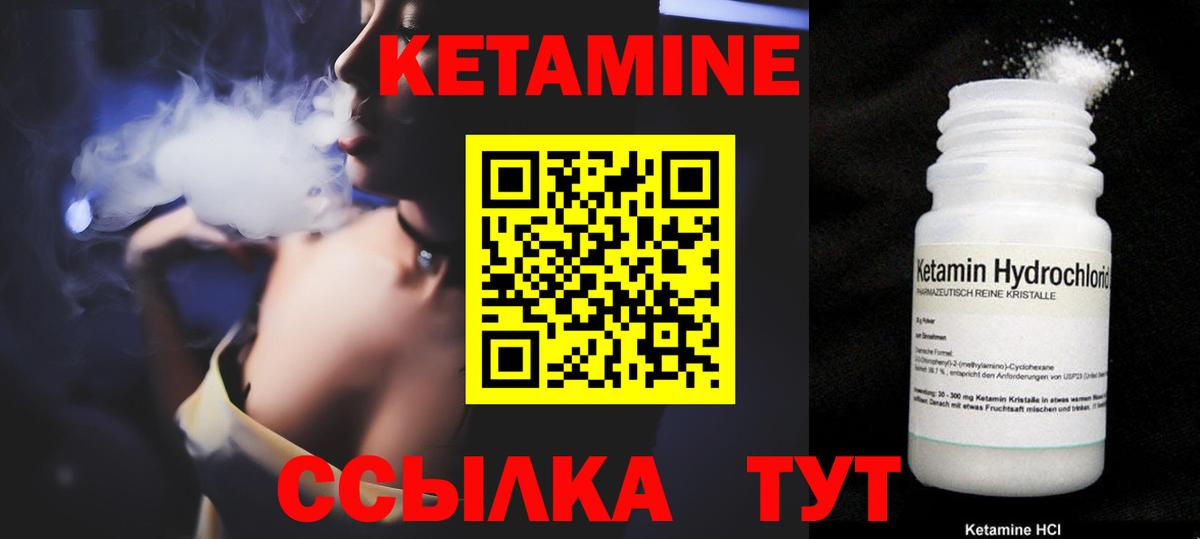 Ирбит  КЕТАМИН ketamine  Кетамин ketamine    tor  Вход с VPN 
