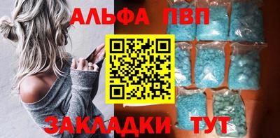 каннабис Набережные Челны