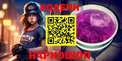 мяу мяу мука Надым