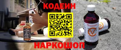 хмурый Назарово