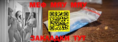 каннабис Набережные Челны