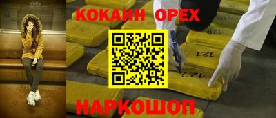 хмурый Назарово