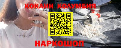 каннабис Набережные Челны