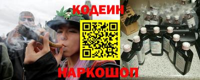мяу мяу мука Надым