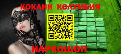 хмурый Назарово