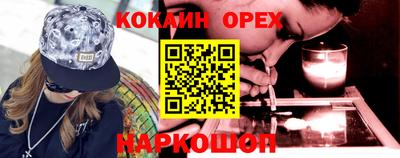 хмурый Назарово