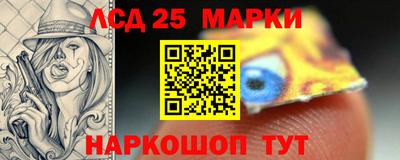 хмурый Назарово