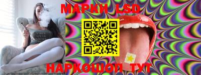 хмурый Назарово