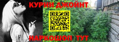 каннабис Набережные Челны
