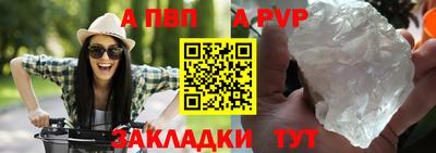 MDMA Новоалтайск