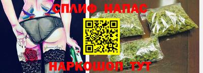 хмурый Назарово