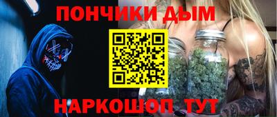каннабис Набережные Челны