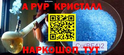 мяу мяу мука Надым