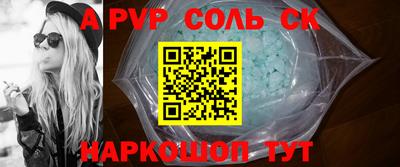 каннабис Набережные Челны