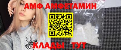 мяу мяу мука Надым