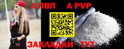 мяу мяу мука Надым