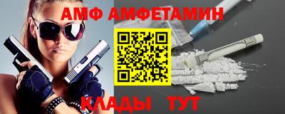 мяу мяу мука Надым