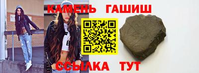 каннабис Набережные Челны