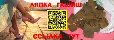 каннабис Набережные Челны