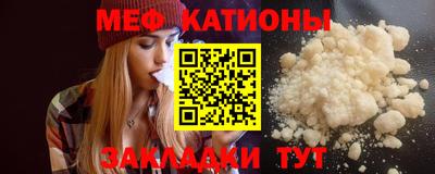 мяу мяу мука Надым