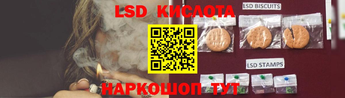 LSD-25 экстази ecstasy Ирбит