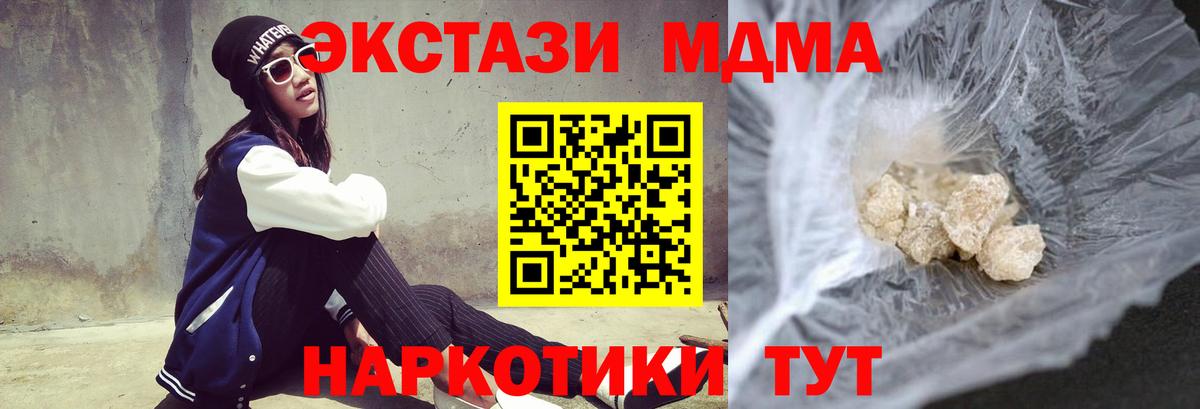 Канабис Ирбит