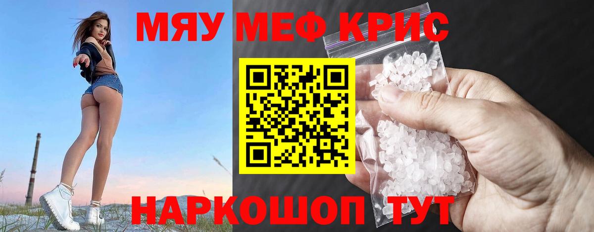 МЕФ мука Ирбит