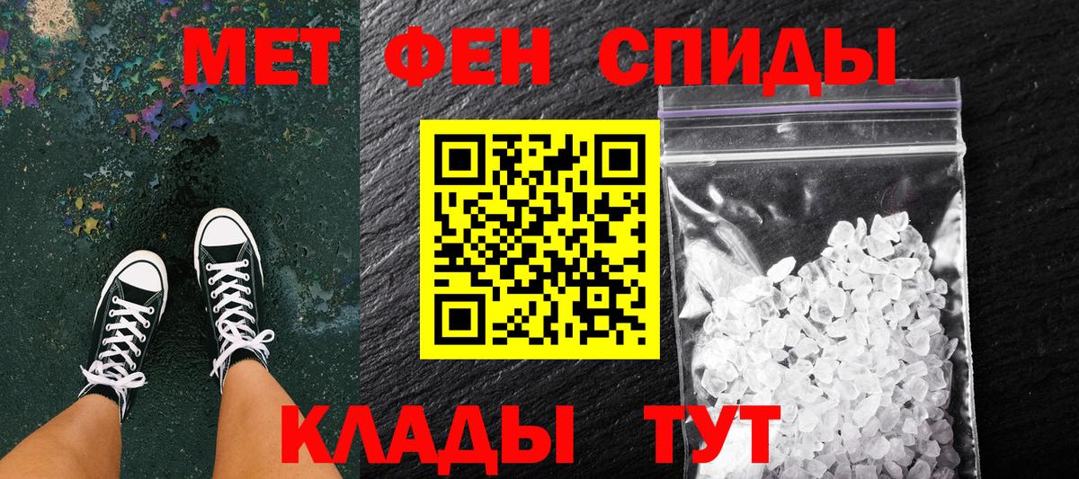Метамфетамин витя  Метамфетамин витя  Ирбит  Вход с VPN 