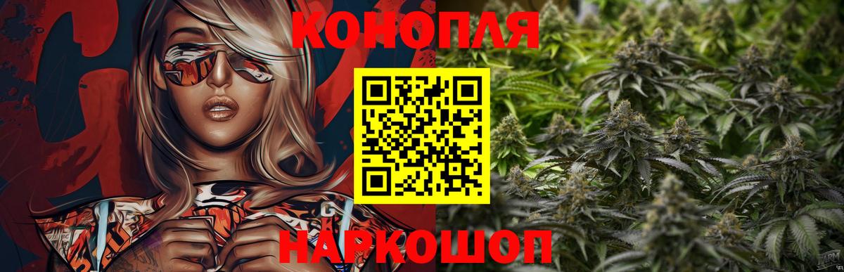 Канабис LSD WEED Ирбит